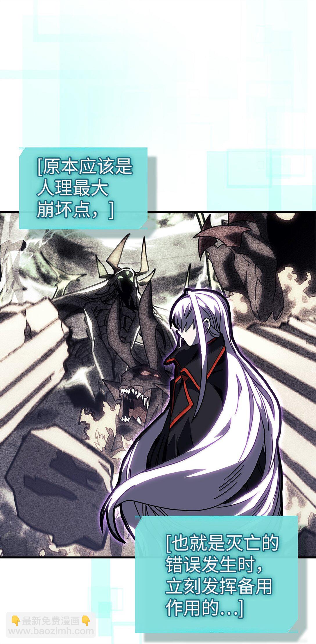 263 263(1/2)-第263话