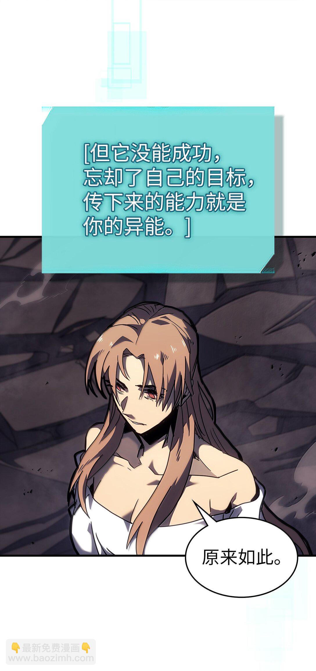 263 263(1/2)-第263话