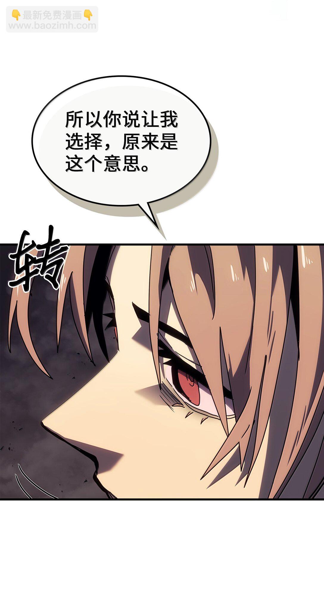 263 263(1/2)-第263话