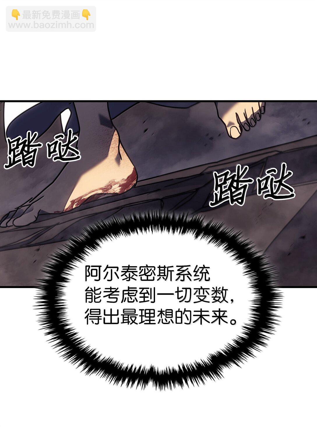 263 263(1/2)-第263话