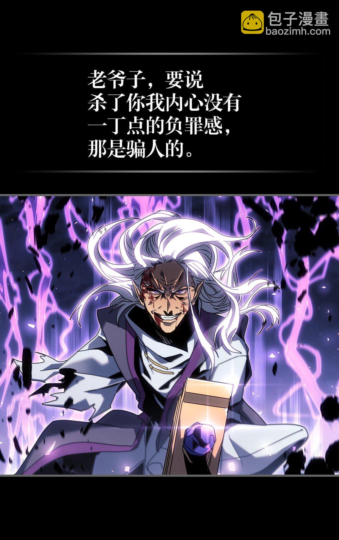 263 263(1/2)-第263话