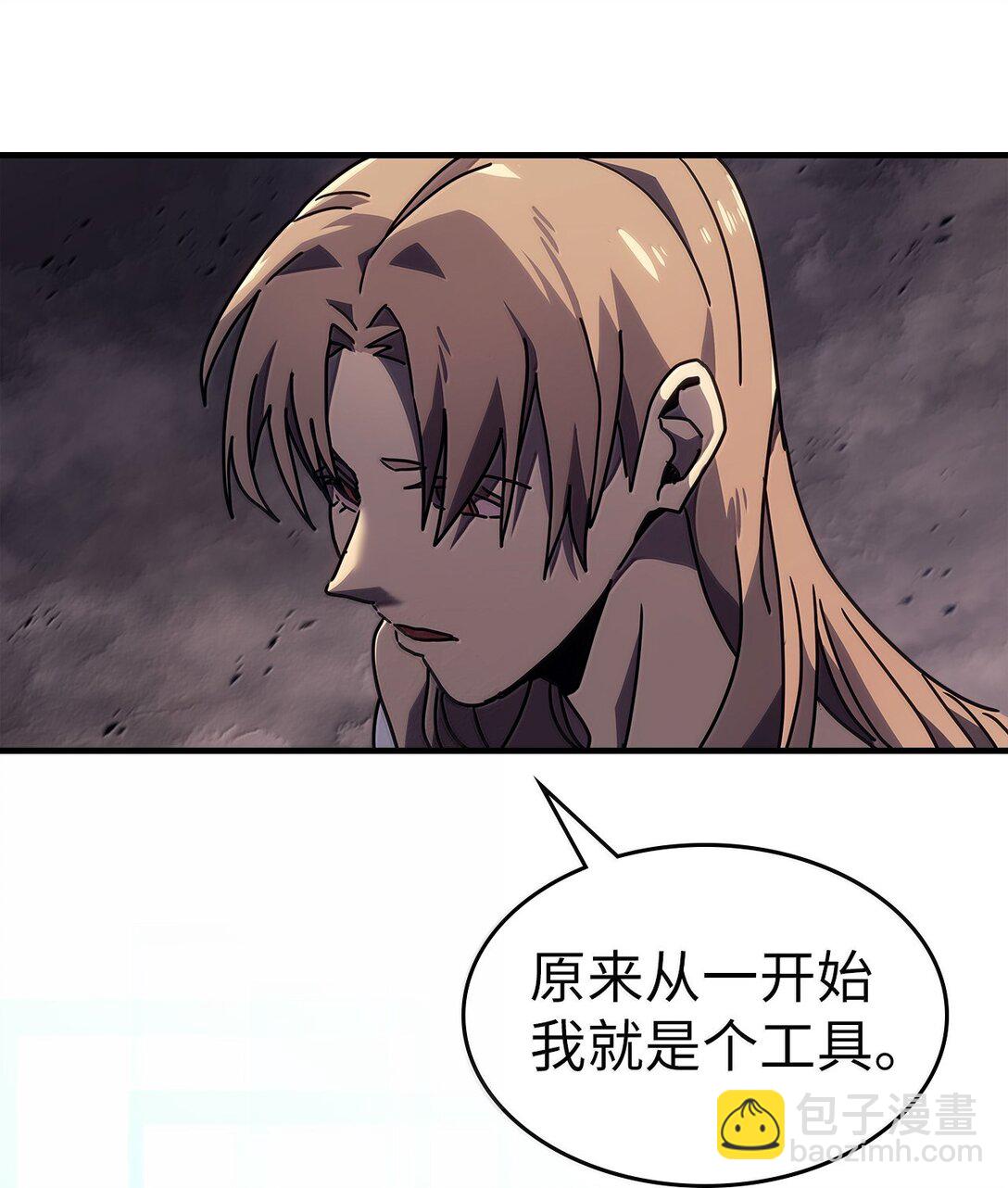 263 263(1/2)-第263话