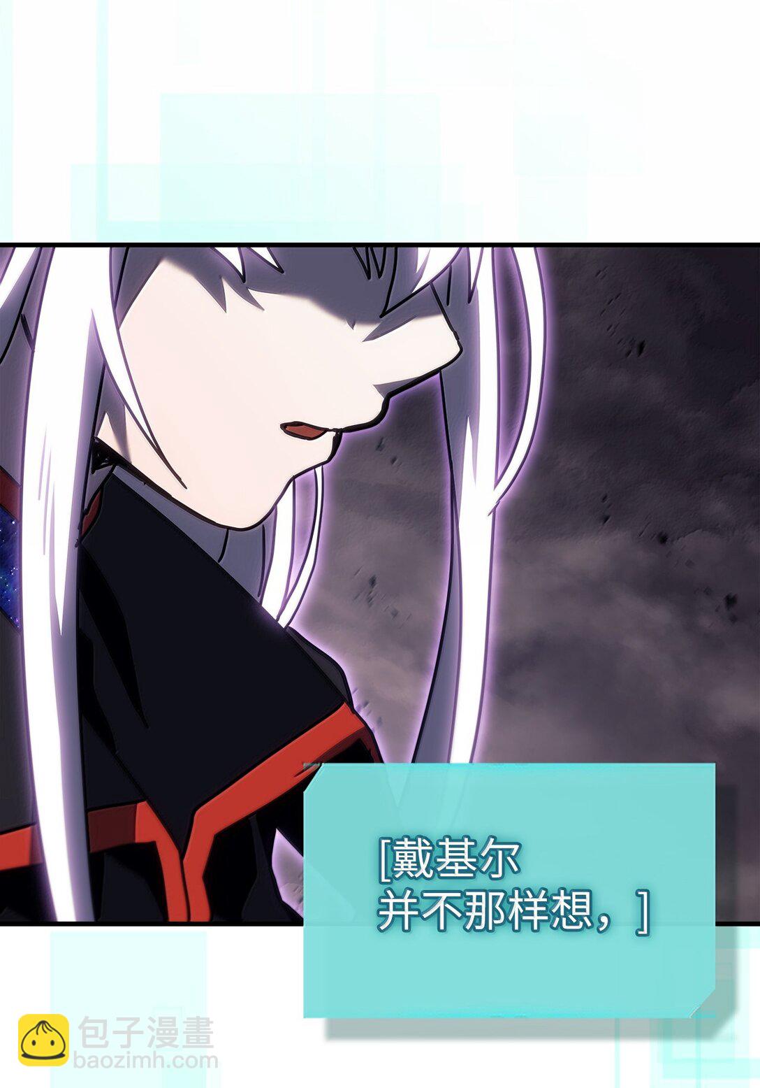 263 263(1/2)-第263话