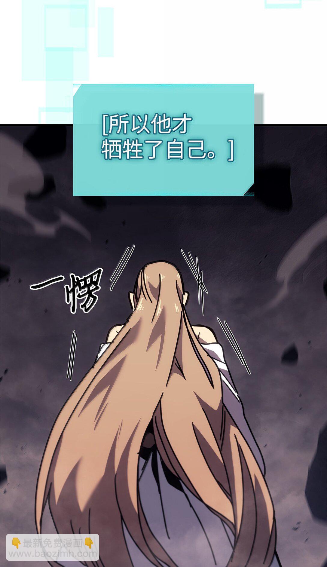 263 263(1/2)-第263话