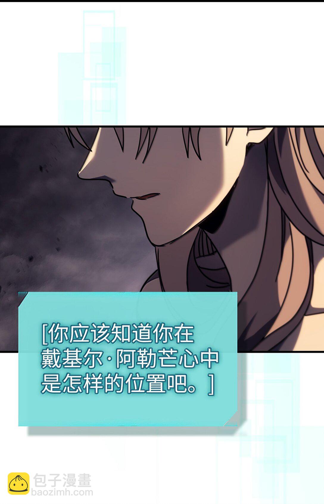 263 263(1/2)-第263话