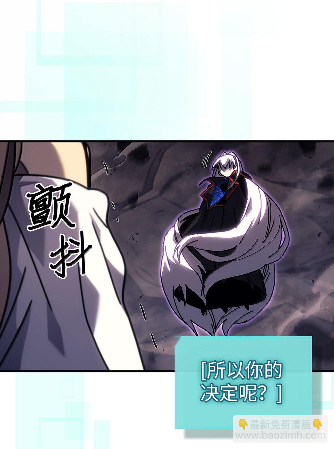 263 263(1/2)-第263话