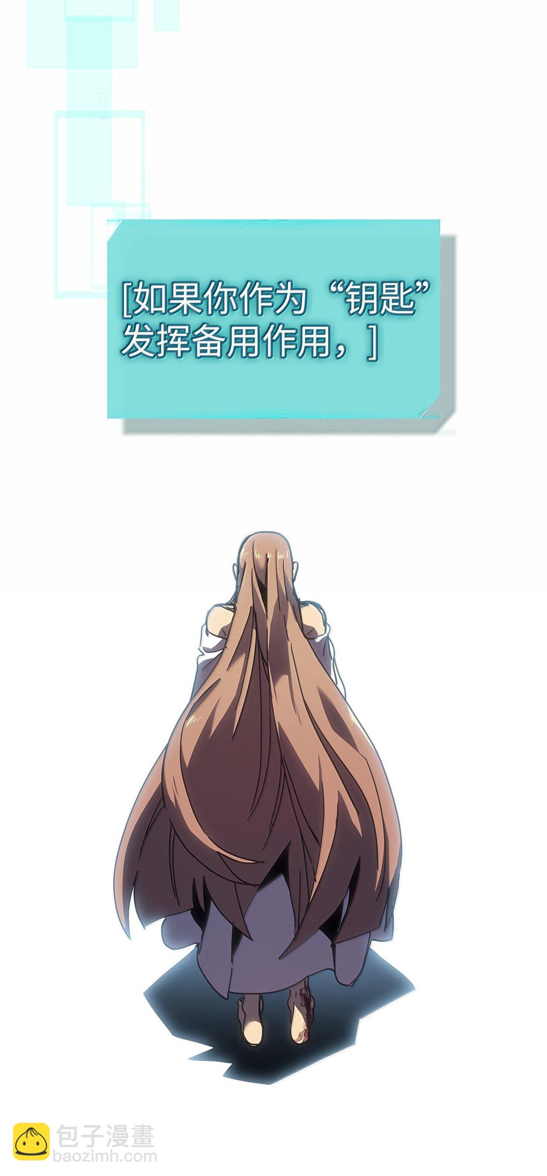 263 263(1/2)-第263话