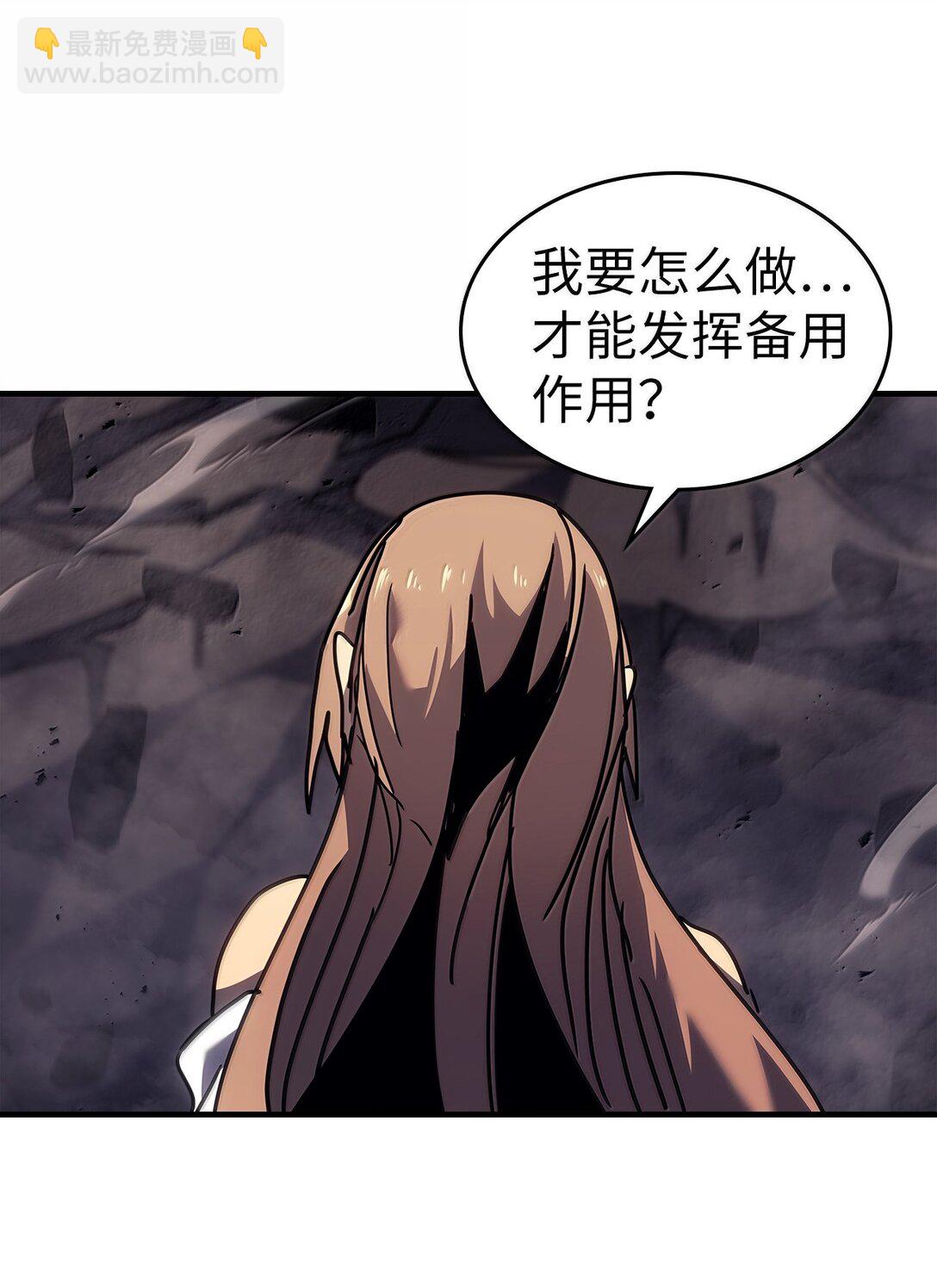 263 263(1/2)-第263话