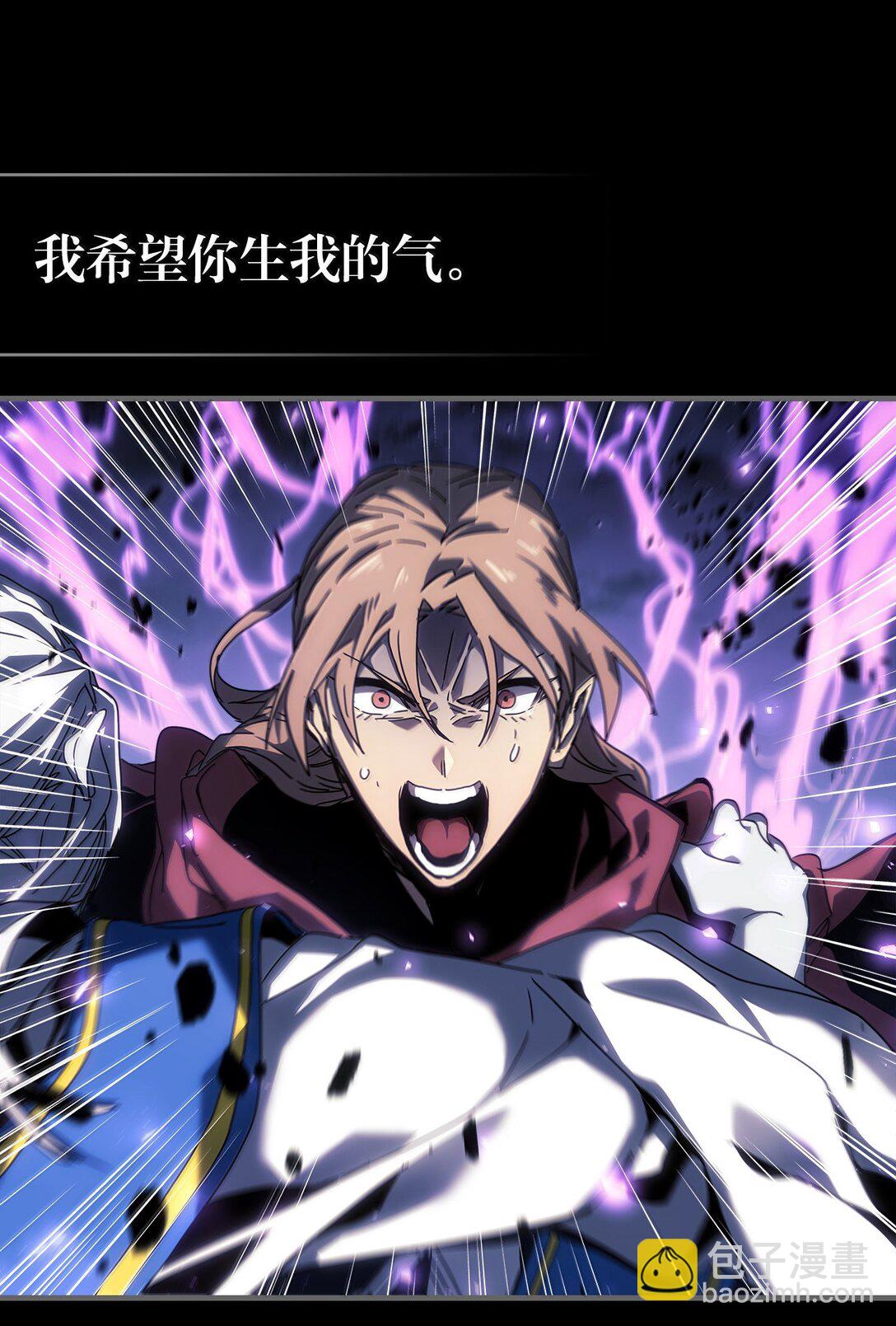 263 263(1/2)-第263话