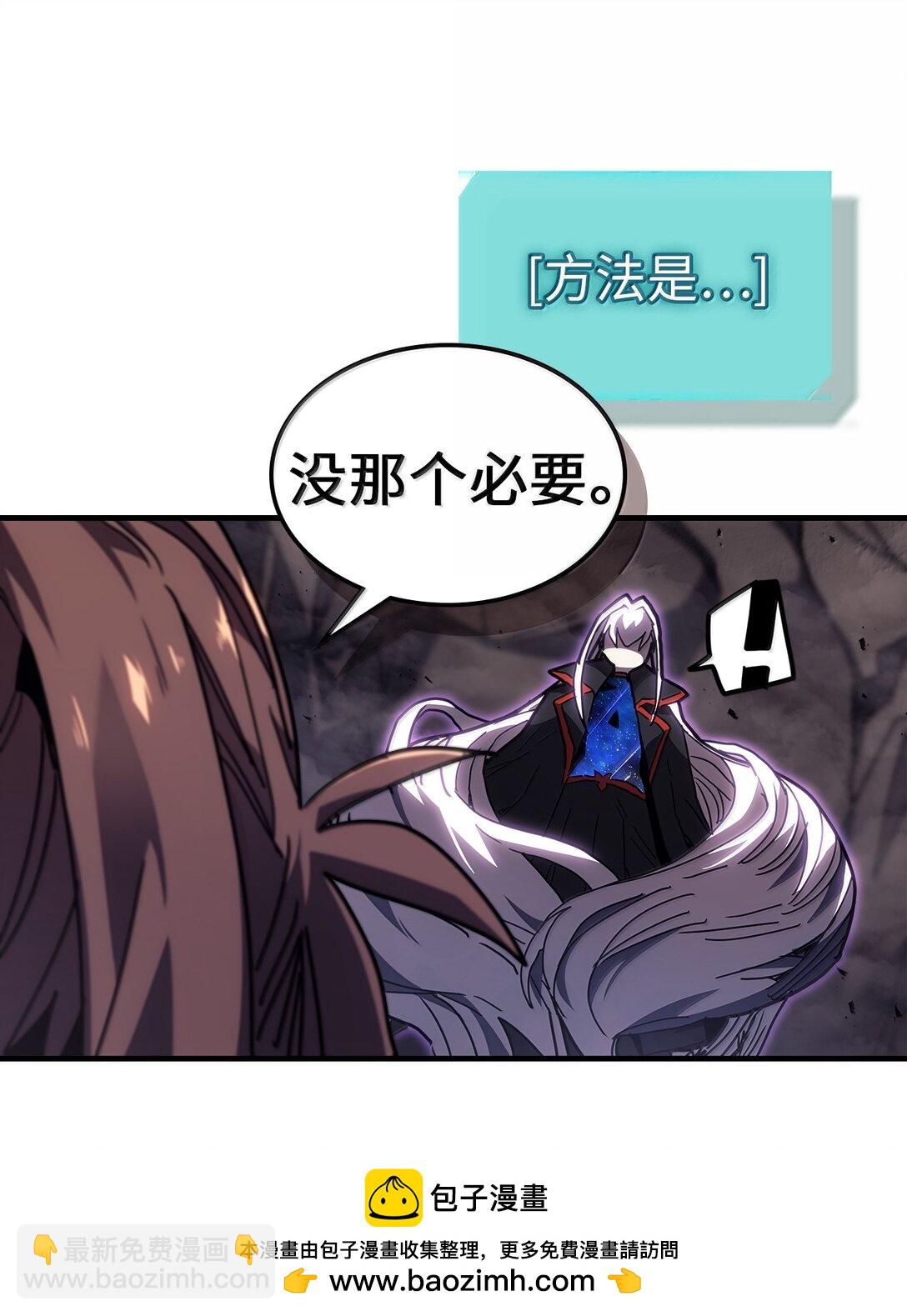 263 263(1/2)-第263话