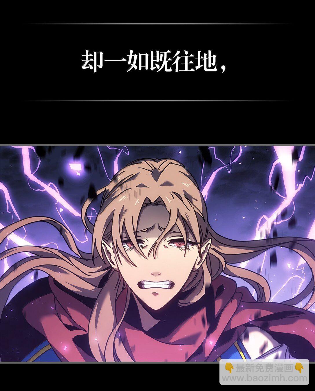 263 263(1/2)-第263话
