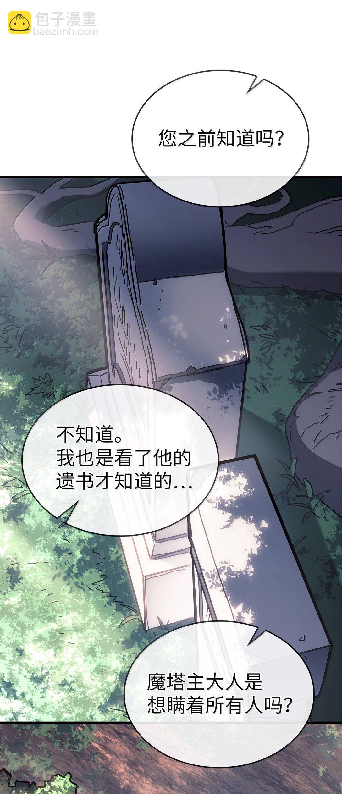 265 265(1/2)-第265话
