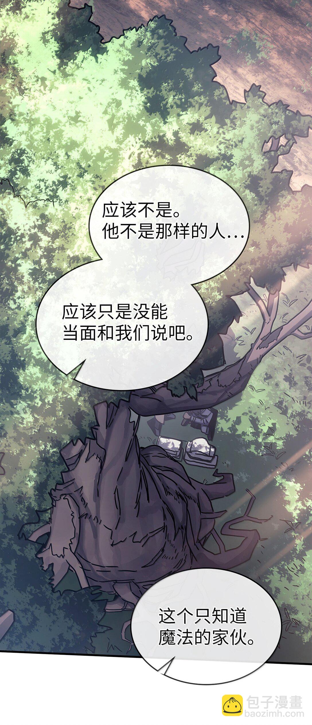 265 265(1/2)-第265话