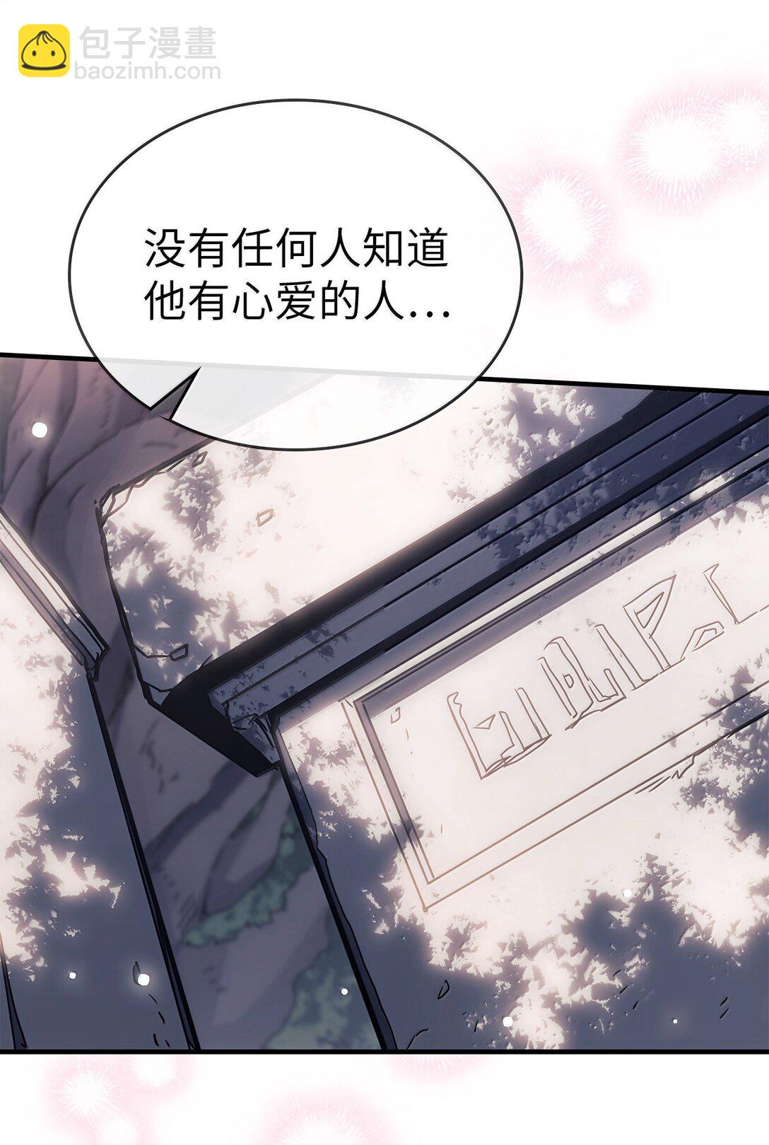 265 265(1/2)-第265话