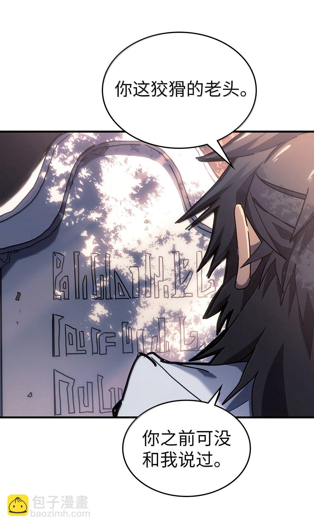265 265(1/2)-第265话