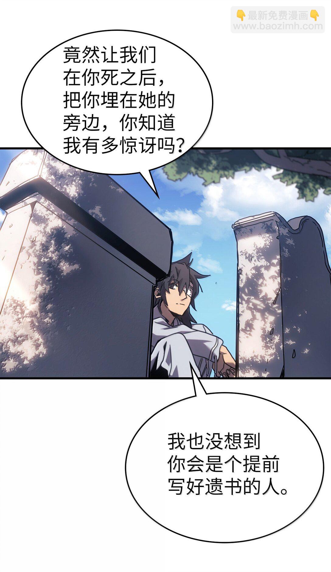 265 265(1/2)-第265话