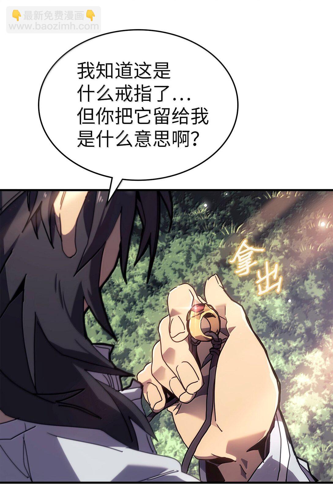 265 265(1/2)-第265话