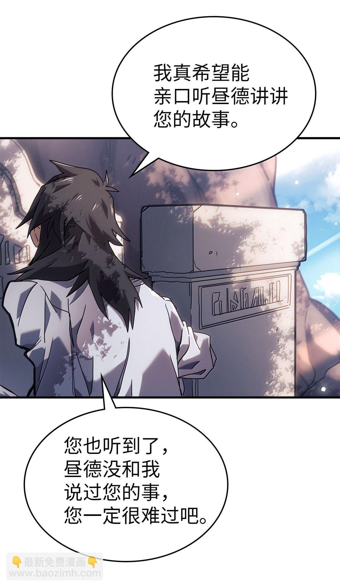 265 265(1/2)-第265话