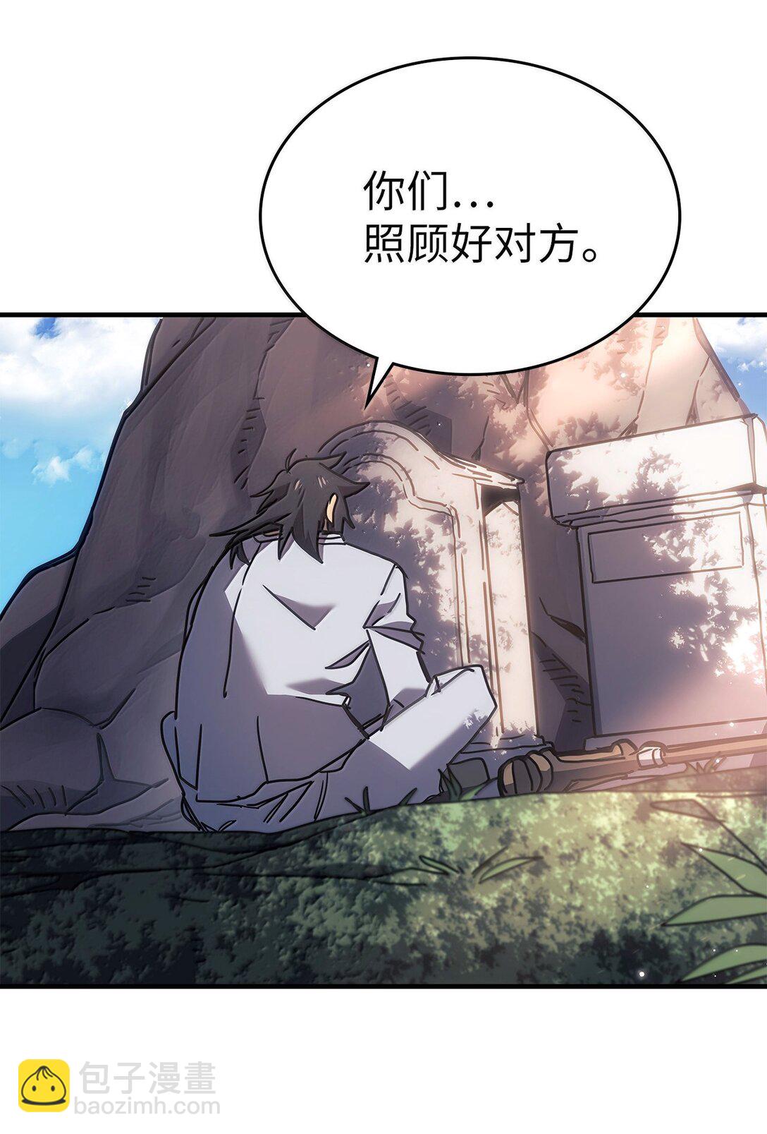 265 265(1/2)-第265话
