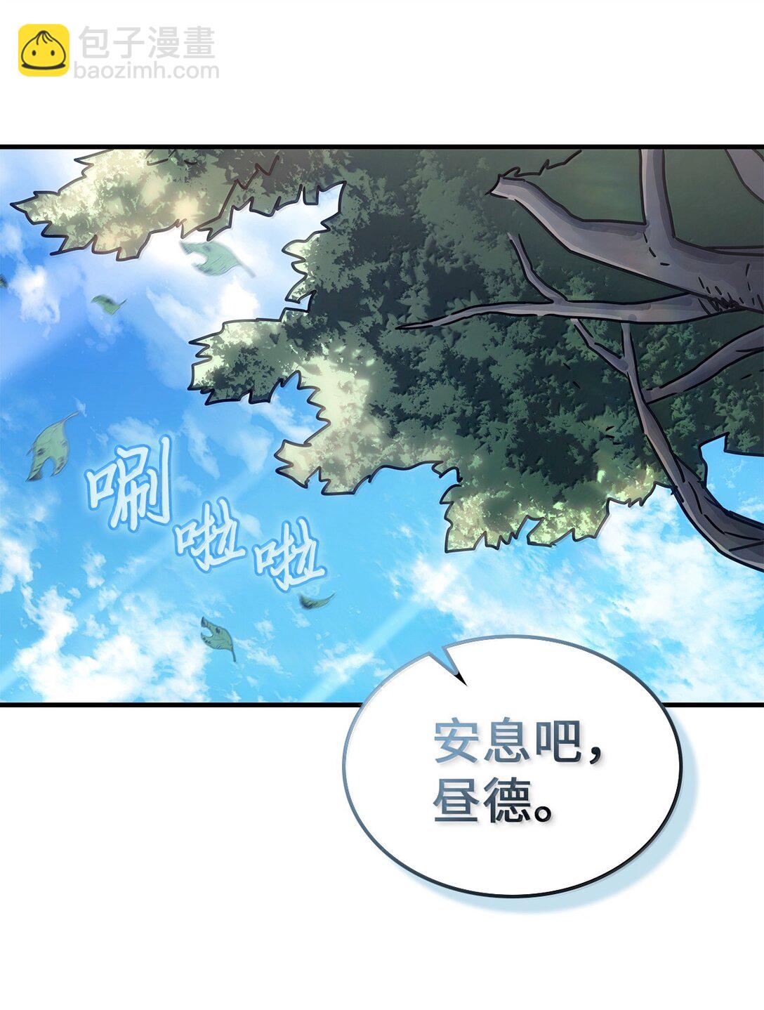265 265(1/2)-第265话