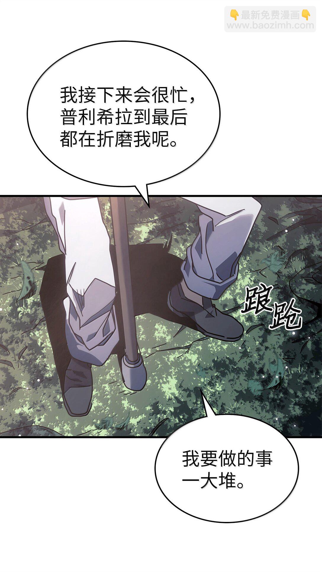 265 265(1/2)-第265话
