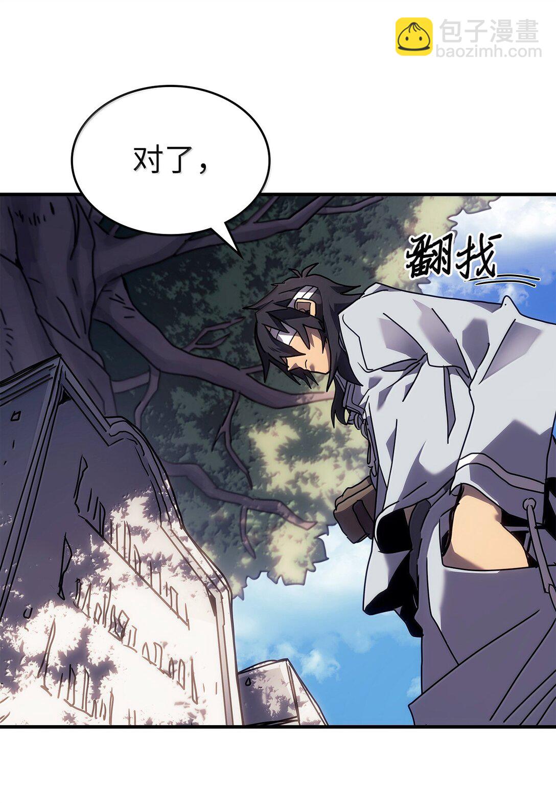265 265(1/2)-第265话