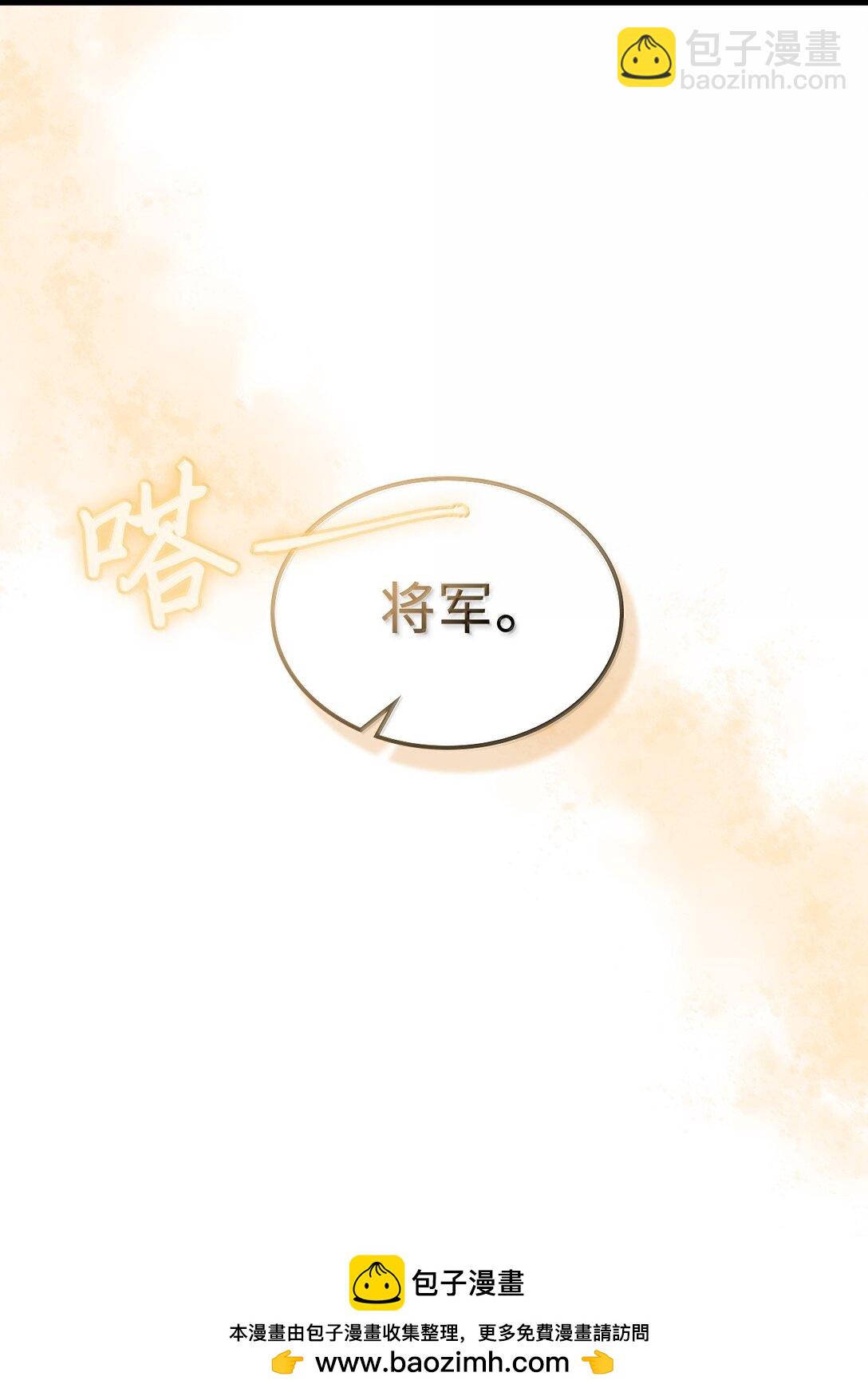 265 265(1/2)-第265话