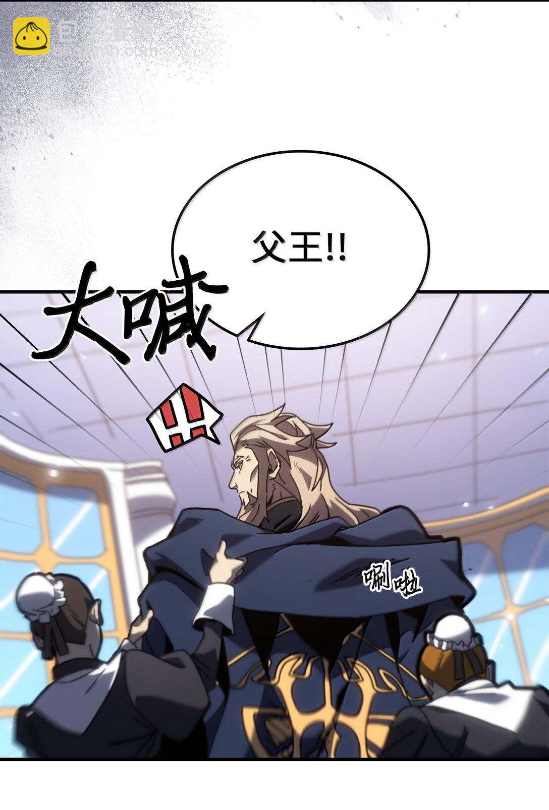 267 267(1/2)-第267话