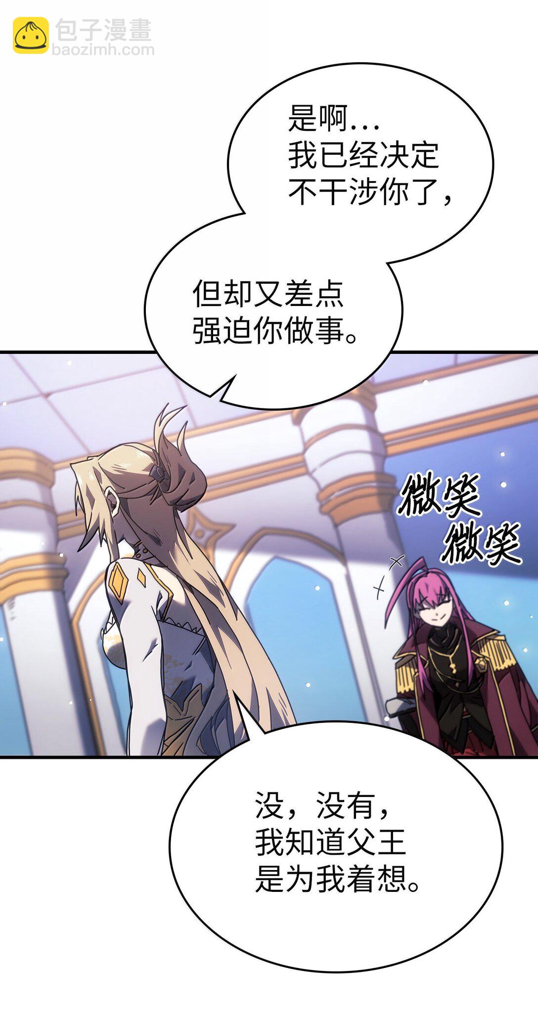 267 267(1/2)-第267话
