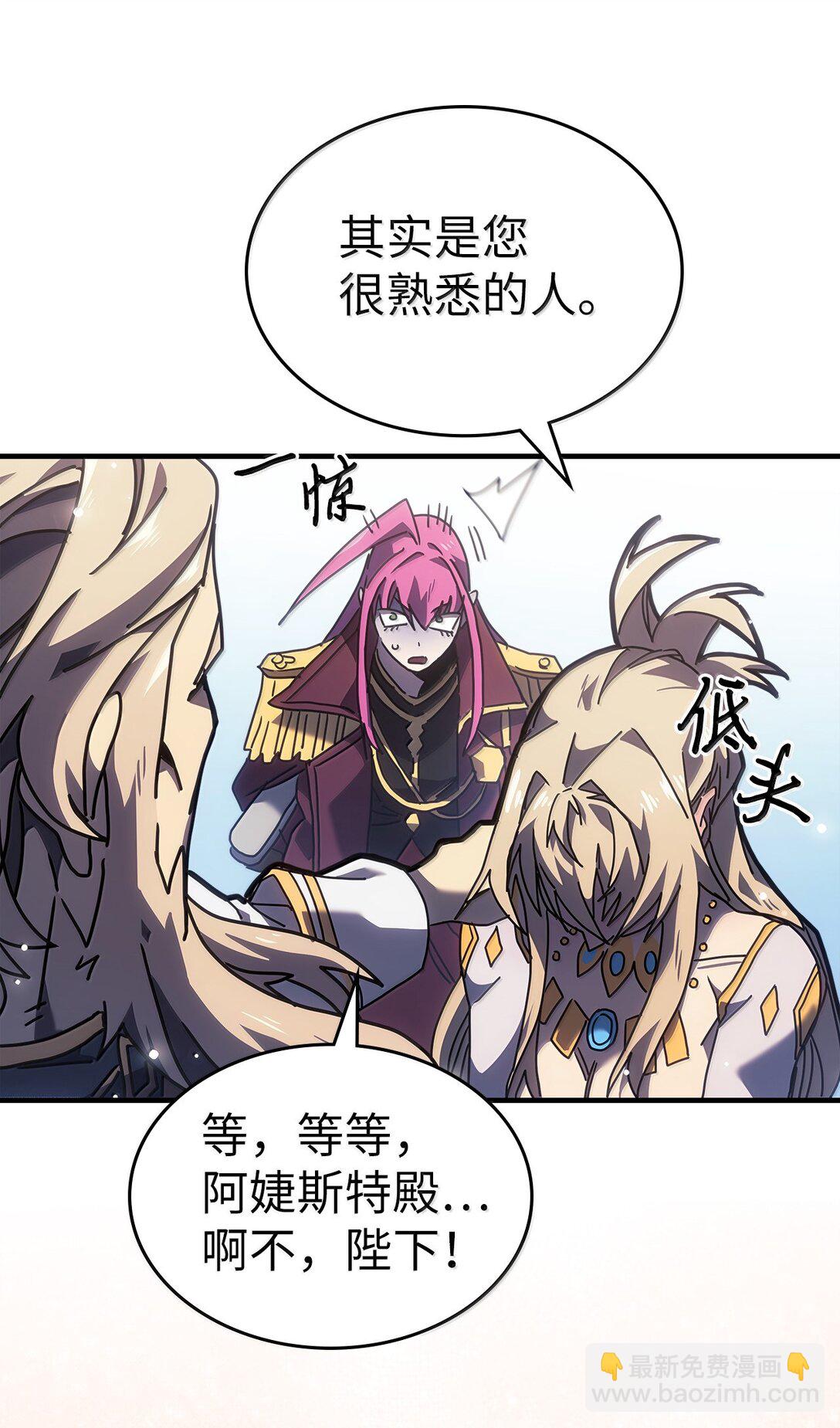267 267(1/2)-第267话