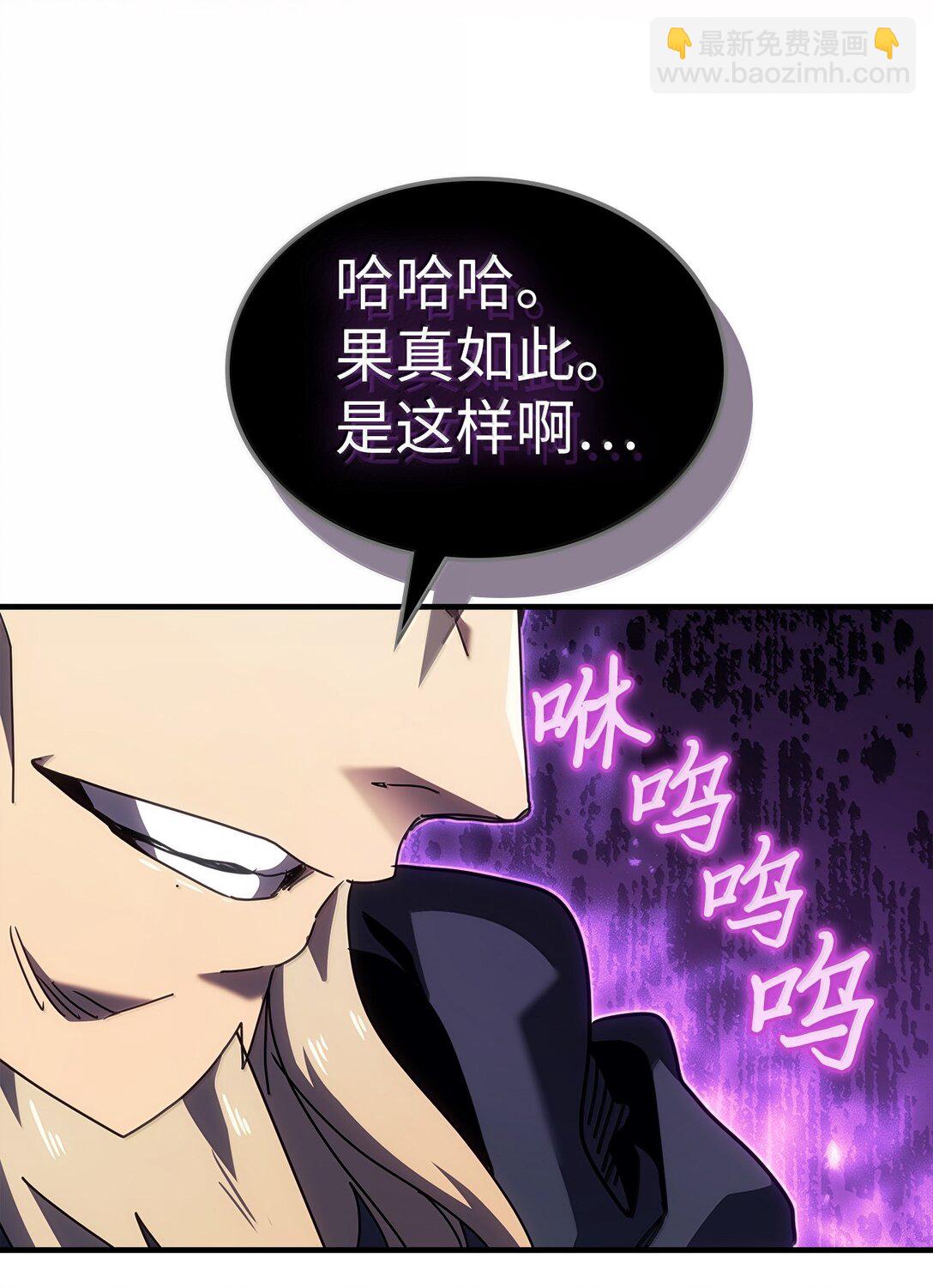 267 267(1/2)-第267话