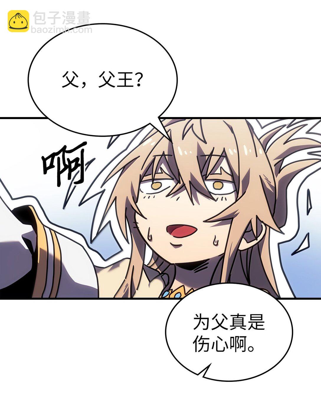 267 267(1/2)-第267话