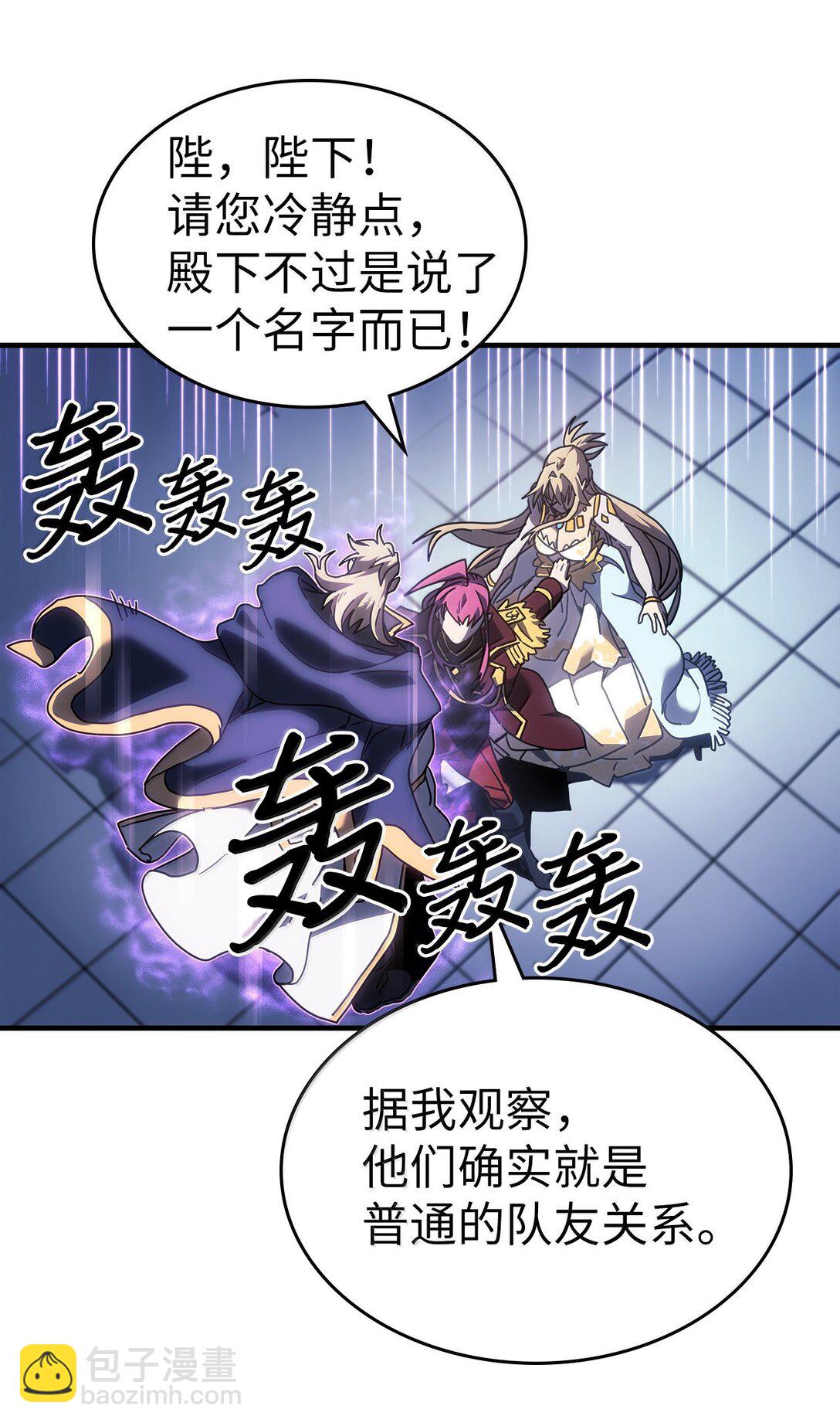 267 267(1/2)-第267话