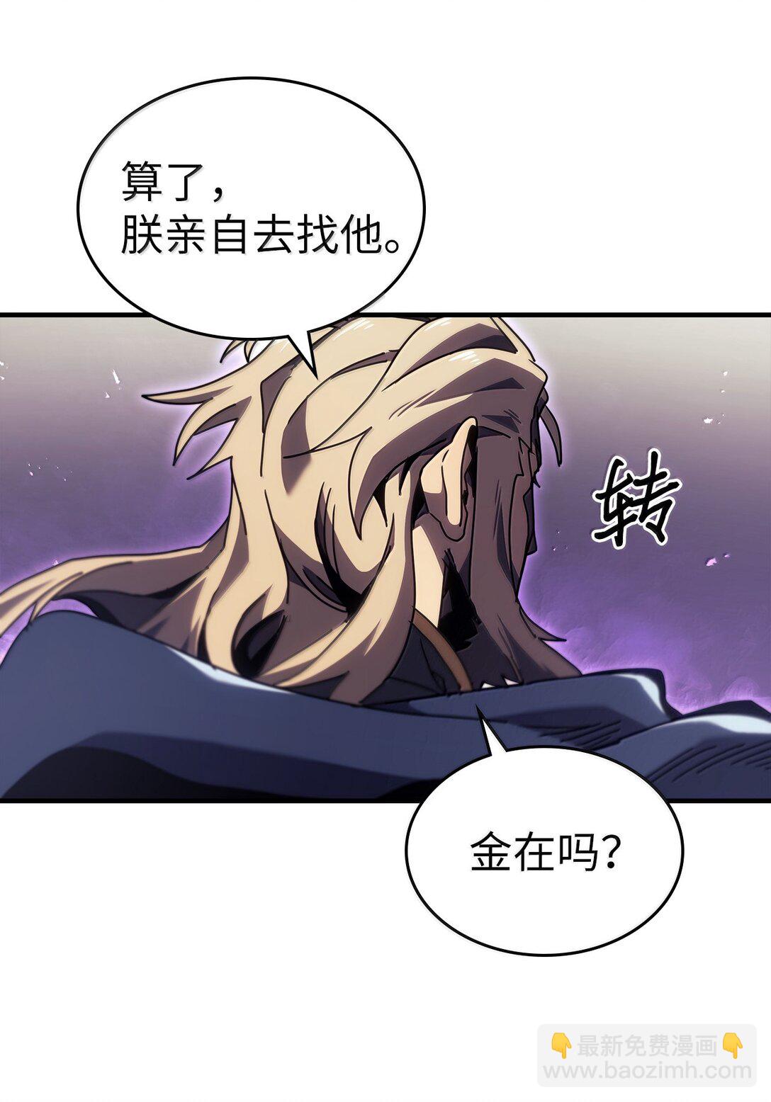 267 267(1/2)-第267话