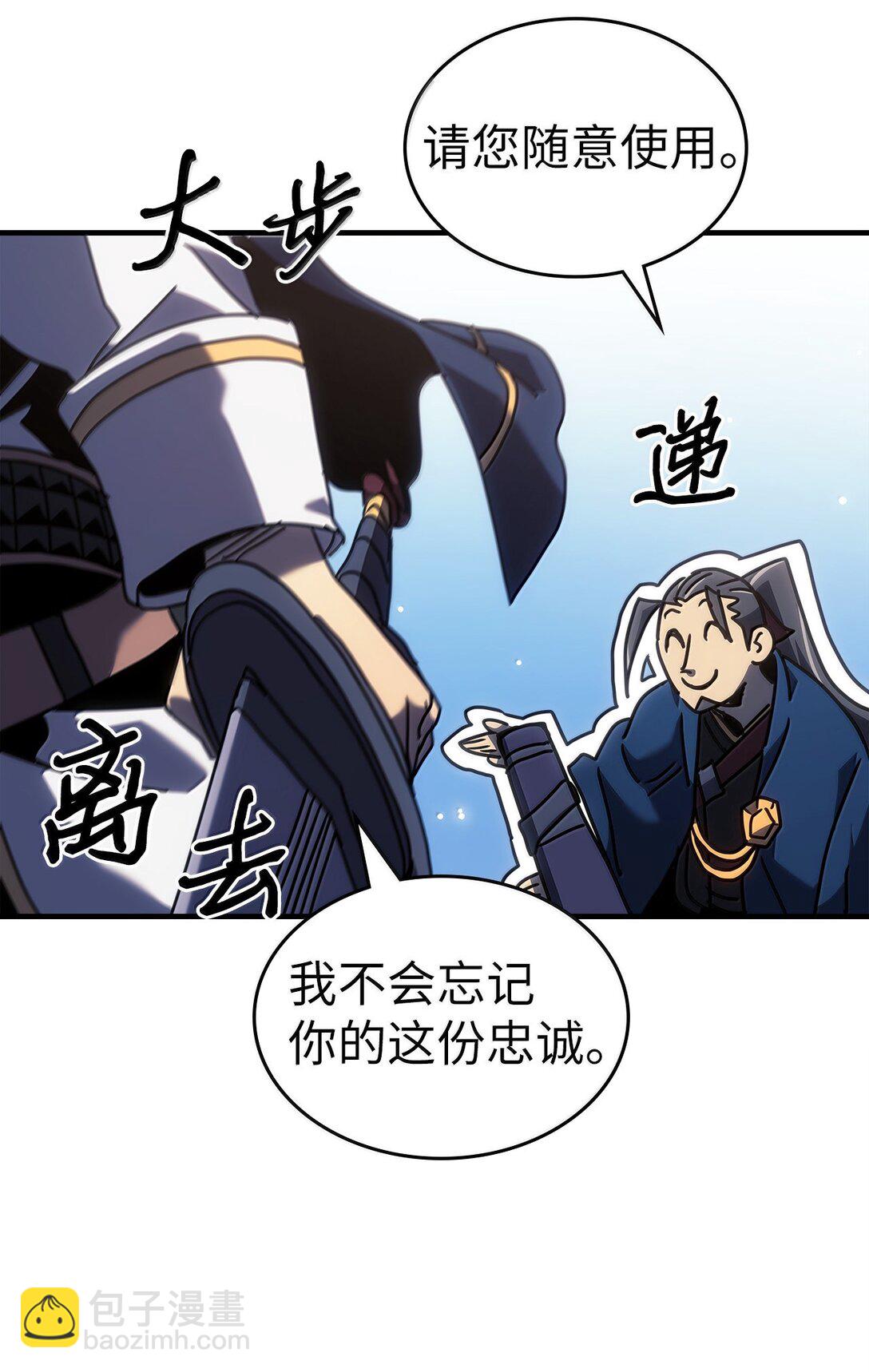 267 267(1/2)-第267话