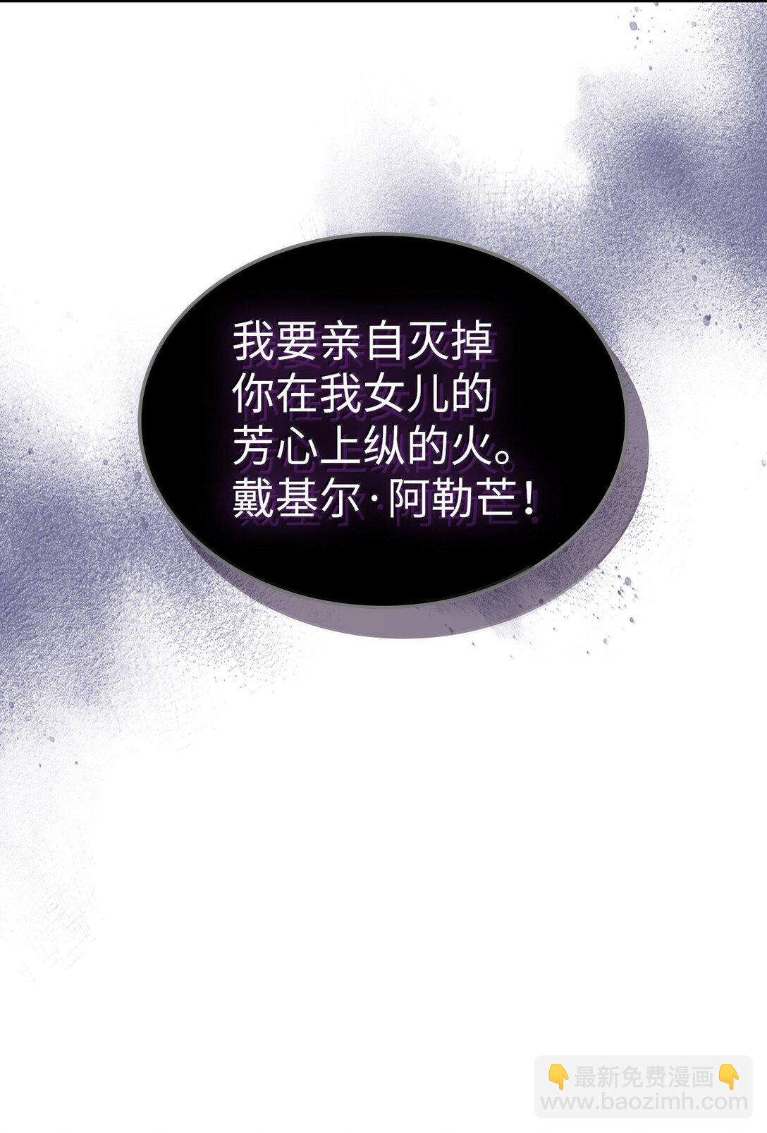 267 267(1/2)-第267话