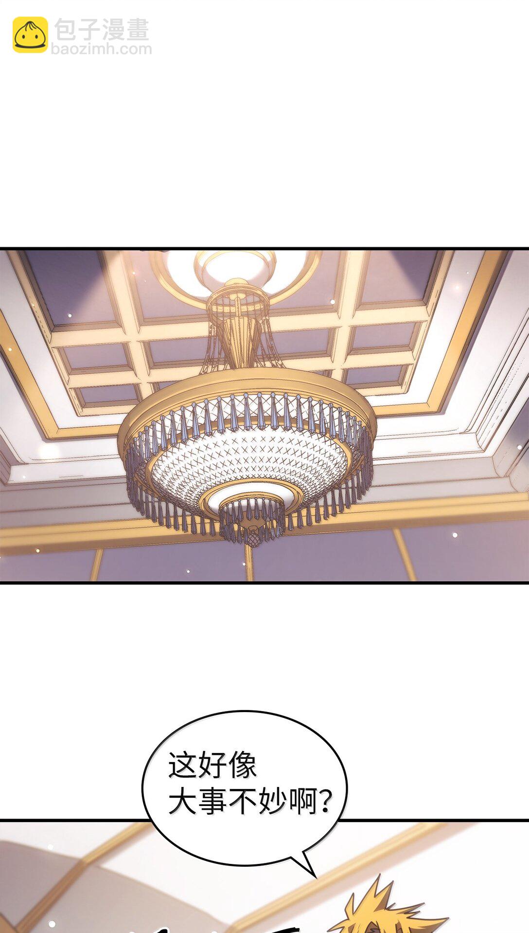 267 267(1/2)-第267话