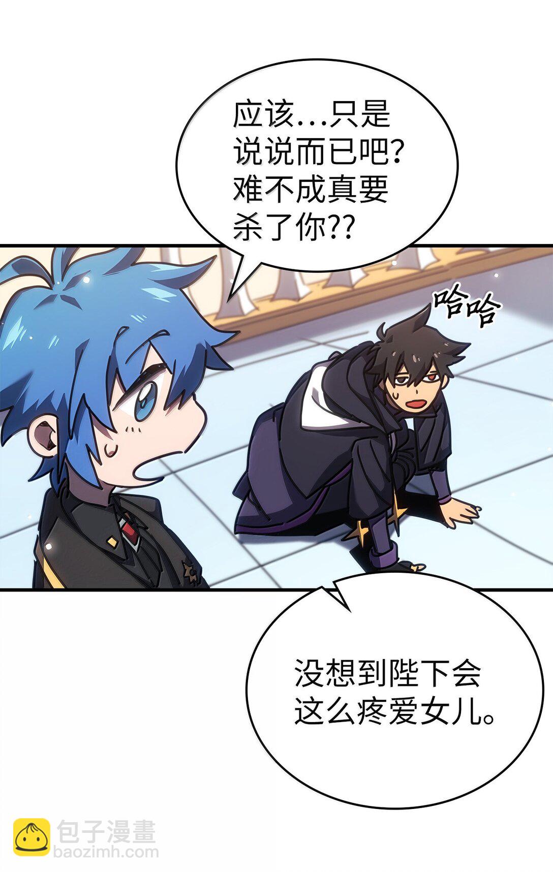 267 267(1/2)-第267话