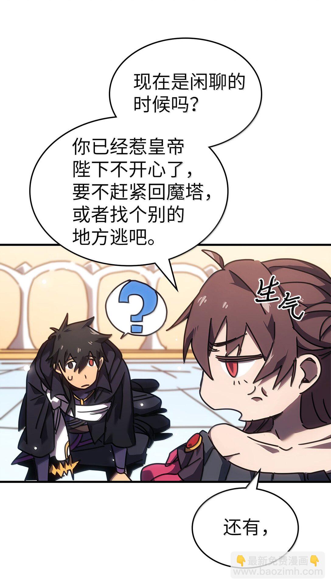 267 267(1/2)-第267话