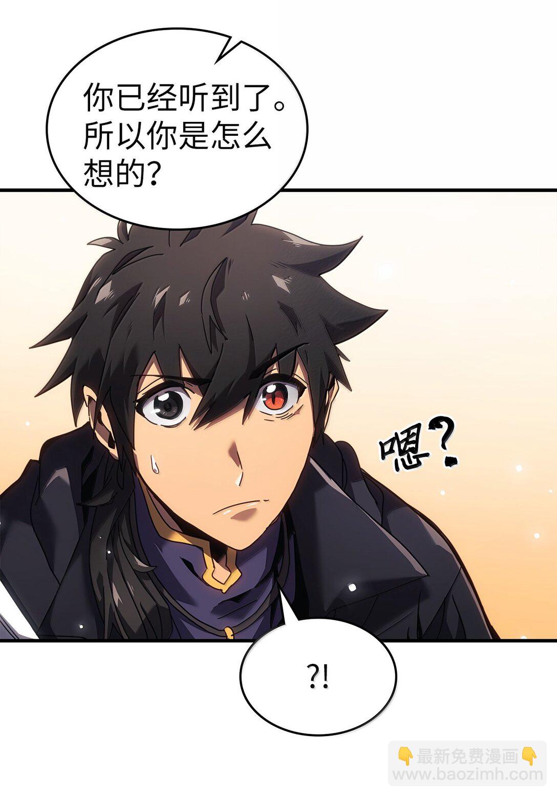 267 267(1/2)-第267话