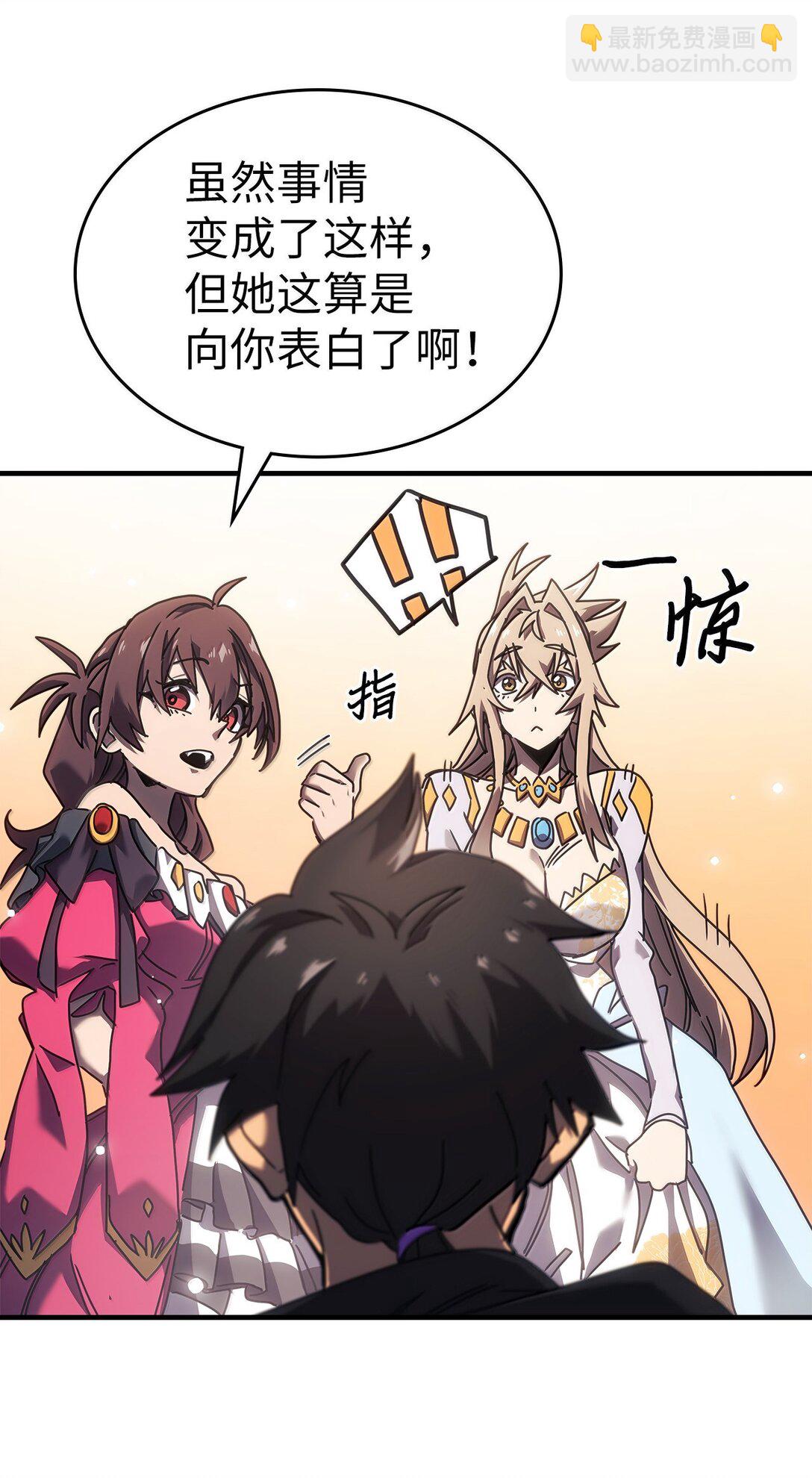 267 267(1/2)-第267话
