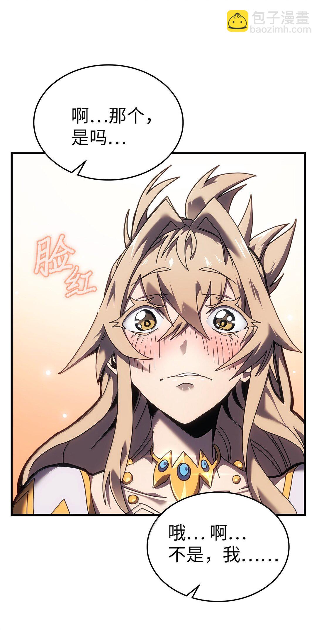 267 267(1/2)-第267话