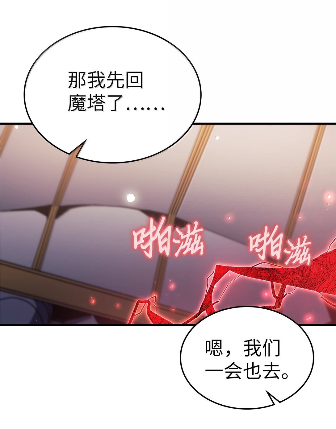 267 267(1/2)-第267话