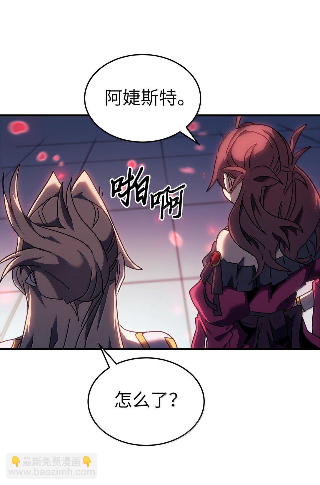 267 267(1/2)-第267话