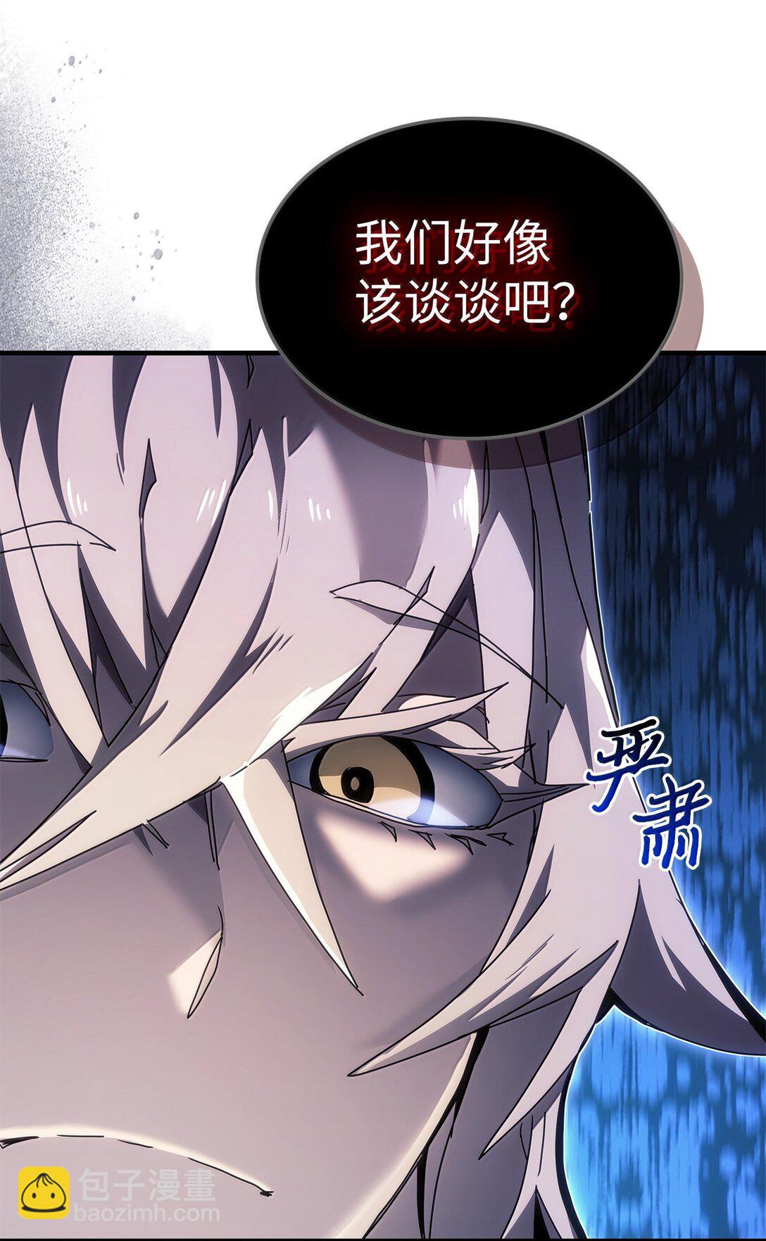 267 267(1/2)-第267话