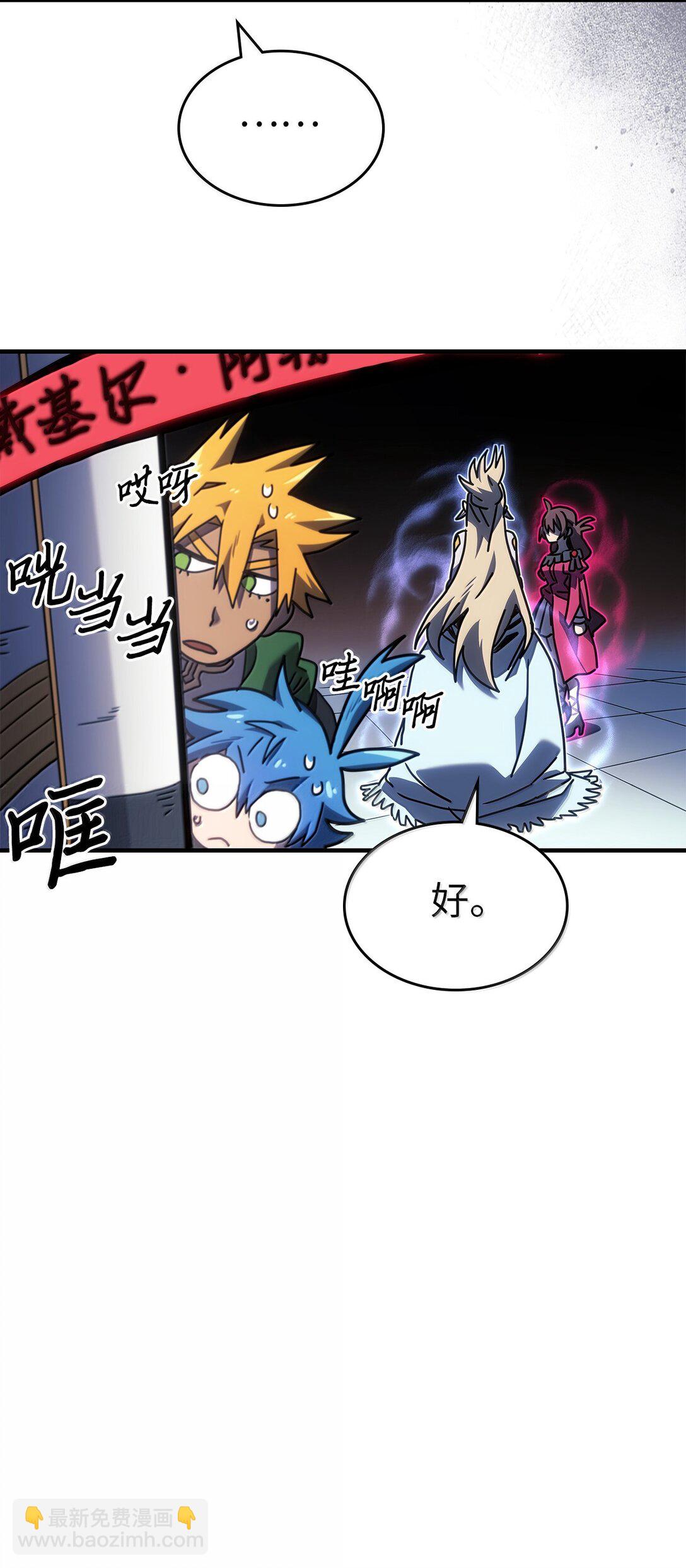 267 267(1/2)-第267话