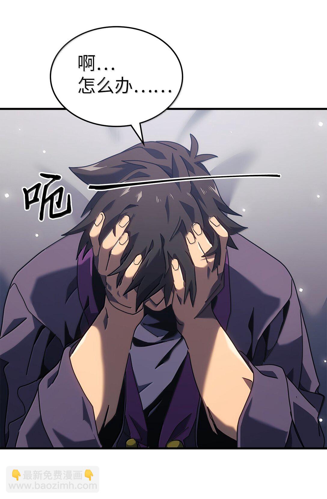 267 267(1/2)-第267话