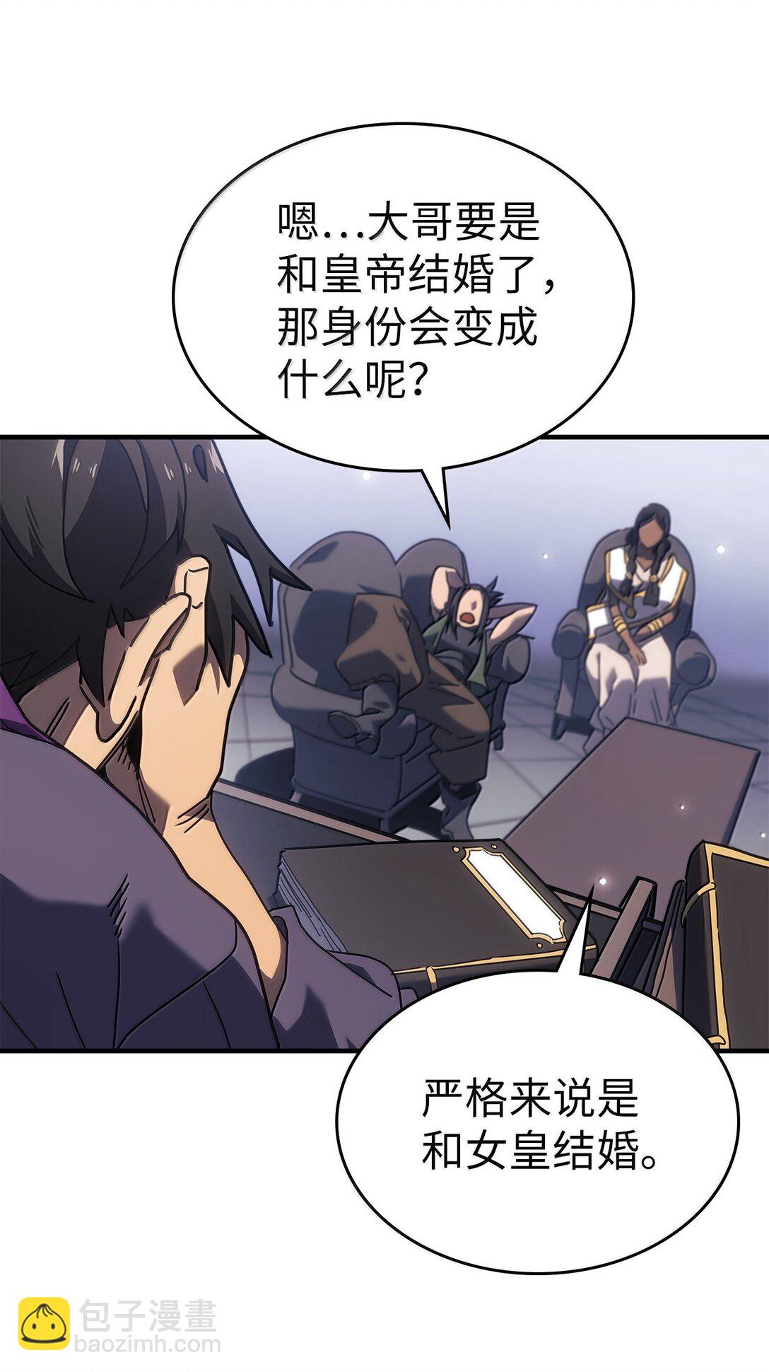 267 267(1/2)-第267话