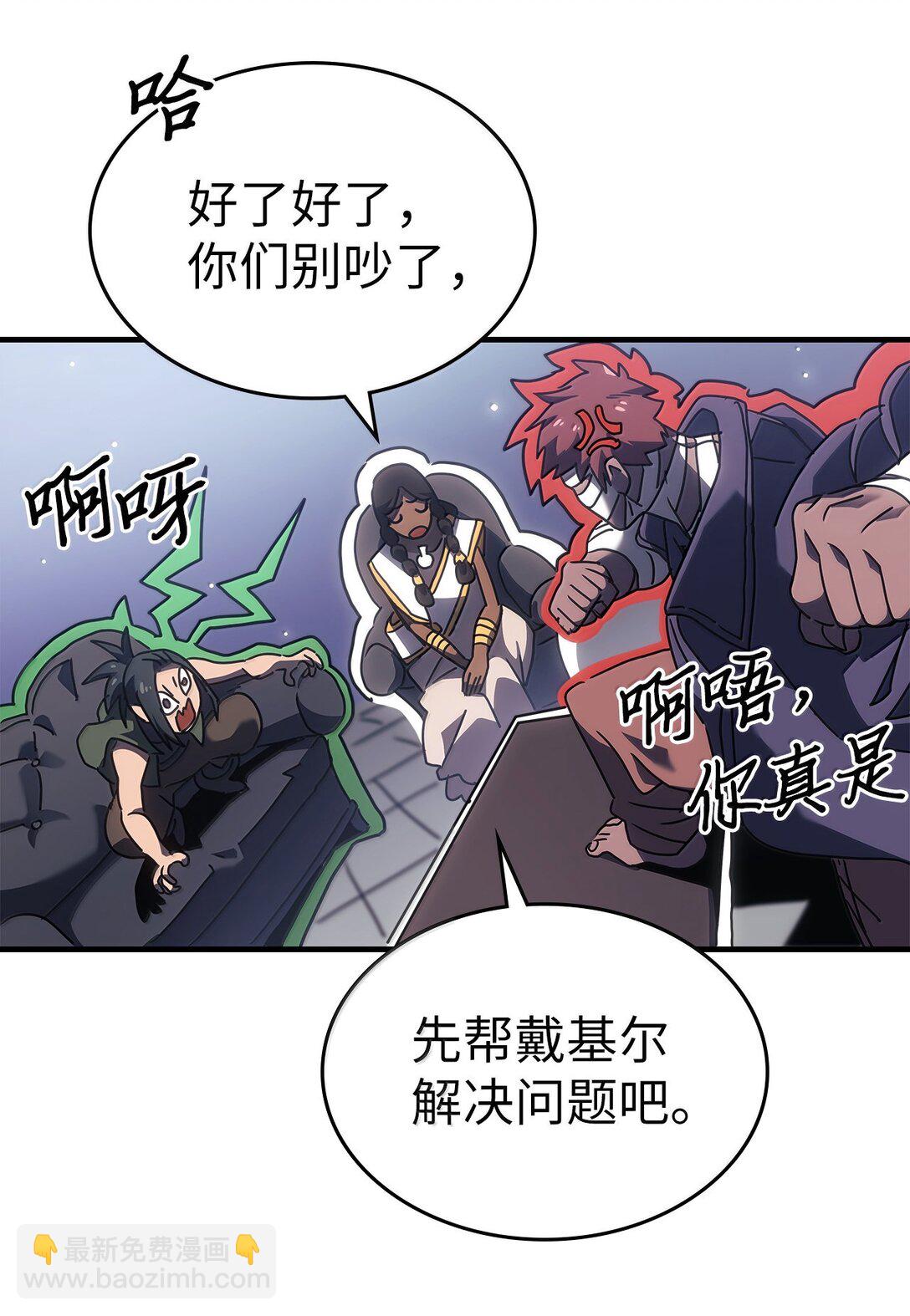 267 267(1/2)-第267话