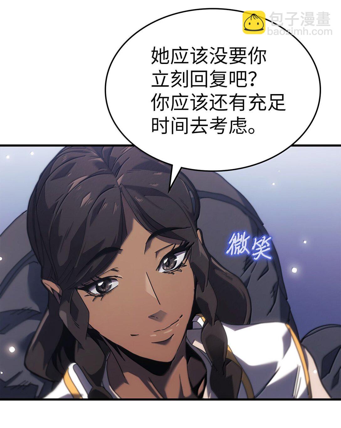 267 267(1/2)-第267话